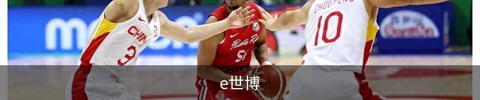 e世博体育（中国）官方网站 - 手机版登录入口
